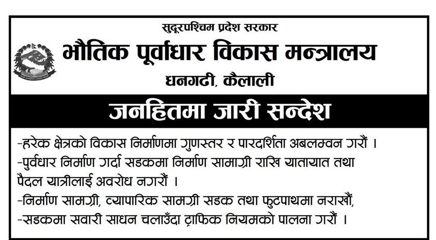 bhautik_purwadhar.jpg