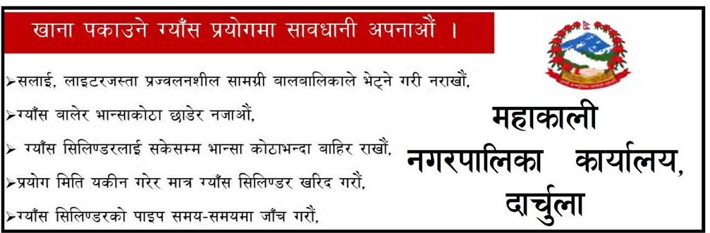 mahakali_nagar.jpg